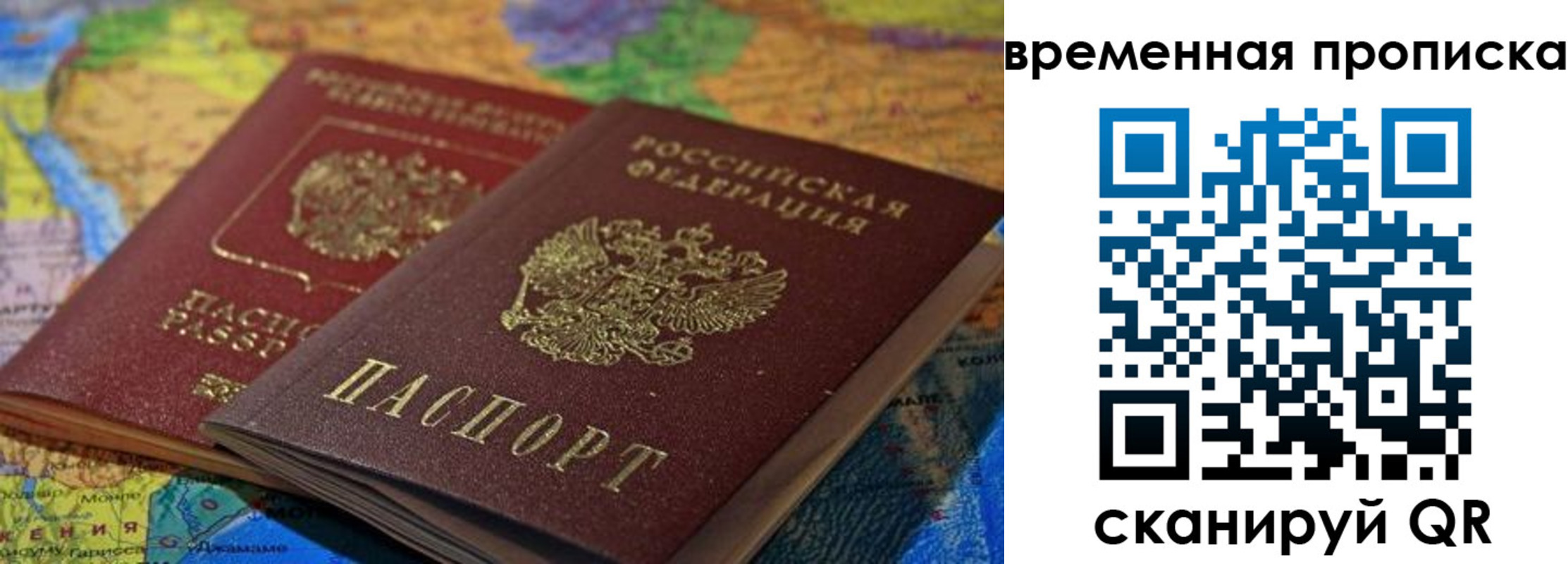 форма 3 в Южно-Сахалинске