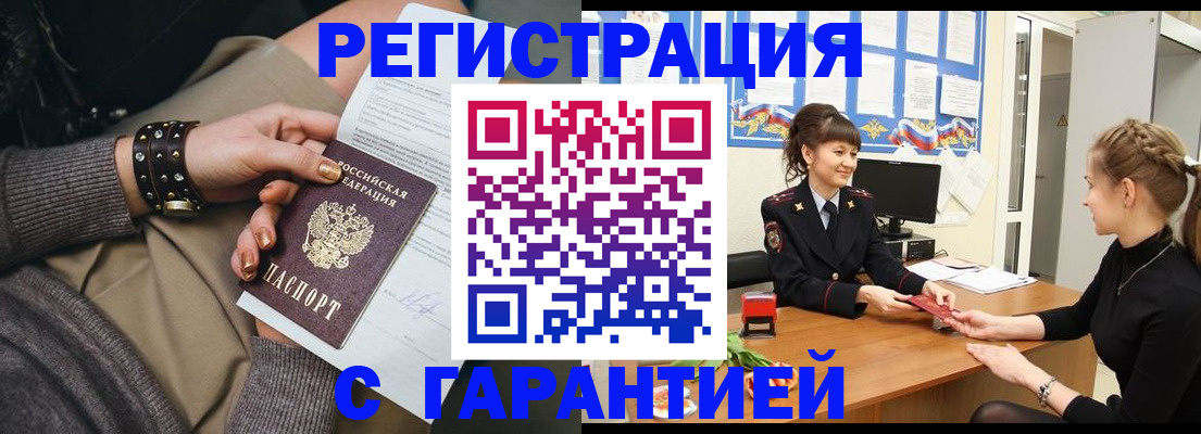 форма 3 в Южно-Сахалинске