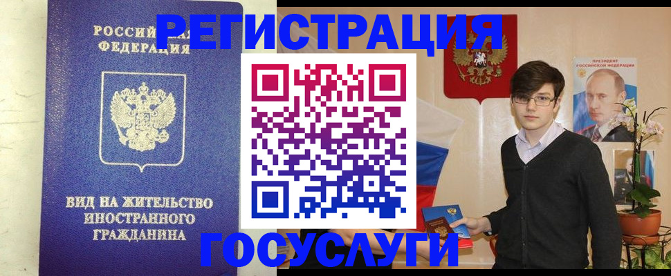 прописка гарантия в Южно-Сахалинске